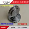 Accesorios para Máquina Punzonadora J23 Fusible No. Acero 45 Forjado Especificaciones Completas y Disponibles en Stock