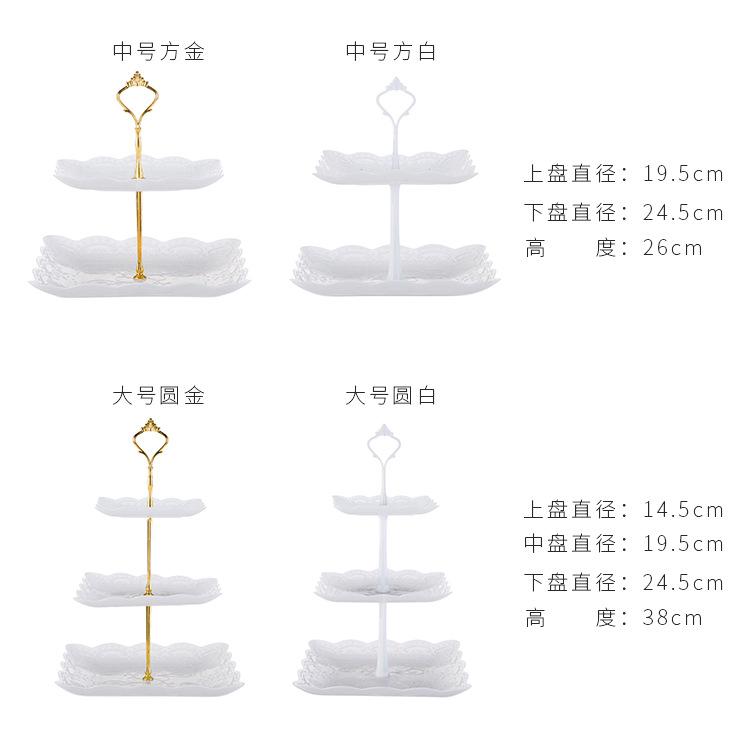 点心盘 水果盘 干果盘 蛋糕盘 三层果盘