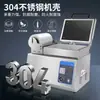 Máquina envasadora de parches de vacío Ruili Máquina comercial totalmente automática de conservación al vacío de carne y mariscos Máquina selladora de película alimentaria para mantener la frescura
