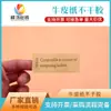 Papel Kraft Personalizado Autoadesivo Transparente Autoadesivo Impresso Colorido Rolo Adesivo Autoadesivo Etiqueta de Marca