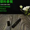 Tubo de Incenso, Porta-Incenso de Plástico Colorido, Embalagem de Material de Incenso de Sândalo, Armazenamento Selado e à Prova de Umidade, Recipiente Quadrado 10g 50g Redondo