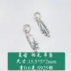Plata S925 doble colgante pluma charm hoja pulsera de cuentas DIY collar joyería accesorio de plata
