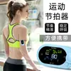 Mini Metrónomo Electrónico Recargable Portátil con Clip para Piano, Guitarra, Guzheng, Deportes, Dispositivo Universal de Ritmo