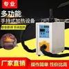 Máquina Portátil de Aquecimento por Indução de Alta Frequência para Tubos de Cobre Pequena Máquina de Aquecimento Equipamento de Soldagem de Fusão de Têmpera de Brasagem Recozimento