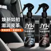 Limpiador de Interiores de Coche, Limpiador en Espuma para Techo, Eliminador de Manchas en Tela de Asientos y Cinturones de Seguridad, Limpiador en Espuma