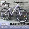 Bicicleta de montanha, adulto/feminina, com marchas, jovem/estrada/escola/suspensão, 24 polegadas, masculino/aluno do ensino fundamental II.