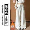 Calça Social Feminina Off-White de Barra Estreita Outono 2026 Novo Estilo Coreano Cintura Alta Emagrecedora Preguiçosa Solta Botão Calça de Barra Larga