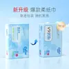 Papel Tissue Kexinrou V9 para Bebê, 120 Folhas, Papel Tissue Ultra Macio para Bebês, Papel Tissue Nuvens Macias para Bebês, Papel Creme