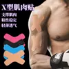 Fita Muscular Pré-Cortada em X Transfronteiriça para Fitness de Basquete, Suporte Esportivo para Coxa, Ombro, Joelho e Faixa de Fita Muscular