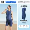Traje de baño de dos piezas 361 Degrees para mujer, exclusivo para piscinas, nuevo modelo popular 2026, traje de baño deportivo conservador para adultos