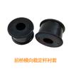 Bucha da barra estabilizadora Nanjing Iveco Turin Baodi eixo dianteiro eixo traseiro barra estabilizadora transversal barra estabilizadora bucha de borracha