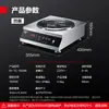 Demax Placa de Inducción Comercial de Alta Potencia Cóncava para Saltear Modelo Nuevo Placa de Inducción Wok 3500W Panel Grande