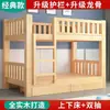 Litera de Madera Maciza para Niños Cama Infantil de Dos Pisos Cama Alta y Baja Cama para Padres e Hijos Litera Superior e Inferior Cama de Madera de Dos Pisos Superior e Inferior