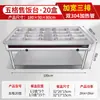 Estación Ampliada de Acero Inoxidable Aislada para Servir Alimentos, Carrito Eléctrico Vertical Calefactor Rápido para Comida Rápida, Estación de Platos Calientes para Buffet de Cafetería de Hotel
