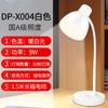 Lámpara de mesa LED de larga duración con protección ocular X004 para estudio de estudiantes, escritorio, lectura, lámpara de mesa grande, envío, enchufe