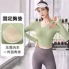 Ropa de Yoga Ajustada de Primavera Camiseta de Manga Larga Top Deportivo de Fitness para Mujer Running Gimnasio Europeo y Americano Elástico Secado Rápido