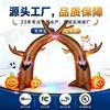 Arco Hinchable de Árbol Muerto para Halloween con Fantasmas, Búhos y Calabazas, Modelo Hinchable con Luz LED para Fiesta en el Jardín Decoración Exterior