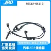 89542-06110 Es Adecuado para Camry Sensor de Velocidad de Rueda ABS Antibloqueo 89542-07050