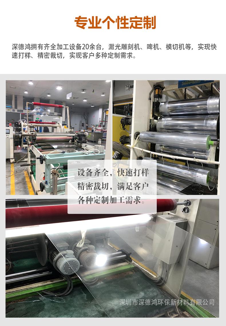 PET详情页_13