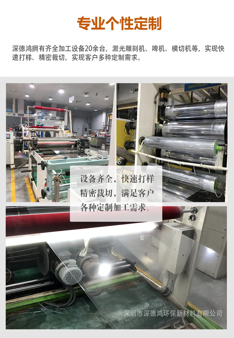 PET详情页_13