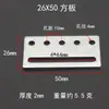 Tecnología de Pieza de Fijación de Aleación de Aluminio Piezas Pequeñas de Ensamblaje para Juguetes DIY con Agujeros Placa Base Cuadrada Tira en Forma de U Escuadra de Esquina