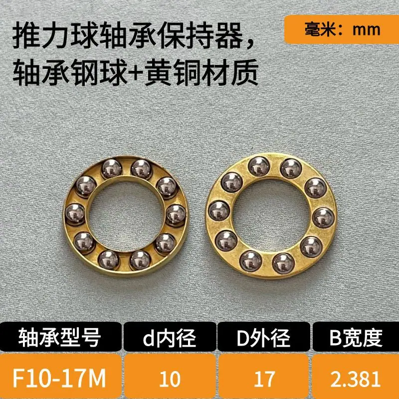 10-17卡