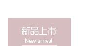 关联营销模板_02