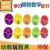 Tablero de aprendizaje de fieltro para niños, juguetes educativos sensoriales para los dedos, bricolaje, educación temprana creativa, aprendizaje de aritmética, tablero de fieltro