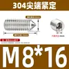 Punta de Acero Inoxidable 304 Tornillo de Máquina de Cabeza Ajustada sin Cabeza Tornillo Superior Tornillo de Fijación Hexagonal Interno M3M4M5M6M8M10