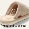 Pantuflas suaves de invierno para mujer, cálidas, afelpadas, sencillas, para casa, para interior, antideslizantes, de algodón para otoño, para hombre, venta al por mayor