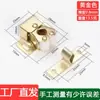 Hebilla de Puerta de Armario Parachoques de Resorte para Muebles Parachoques de Puerta de Gabinete Accesorios de Ferretería Hebilla Hebilla de Clip de Puerta de Madera Antigua Hebilla de Cierre