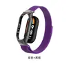 Adecuado para Xiaomi Mi Band 9 Funda Protectora de Metal Correa de Reloj Magnética Milanesa