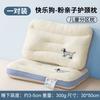 Almofada de Suporte para Coluna Cervical Infantil de Algodão Tricotado, Almofada Especial para Crianças com Mais de 6 Anos, Núcleo de Almofada Universal para Jardim de Infância, Cabeça Inteira