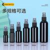 30ml50ml100ml blanco negro pet botella de spray oscuro botella de spray alcohol desinfectante sub-envasado regadera pequeña