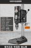 Taladro de banco pequeño para el hogar 220V Taladro de columna de grado industrial Multifuncional de alta precisión Banco de trabajo Micro taladradora Taladro de banco pequeño