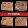 Trofeo anticontagio creativo de alta calidad medalla de madera maciza medalla al mérito tarjeta de autorización de honor para unirse a la placa de agente
