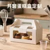 Comércio Exterior Especializado em Caixas Simples Dobráveis para Cupcakes, Caixas de Embalagem para Doces e Biscoitos, Caixas de Bolo com Janela em Papel Kraft, Macarons