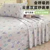 Clase de Maternidad y Bebé una Sábana de Gasa de Doble Capa Aeróbica Pieza Única Dormitorio Estudiantil Sábana Engrosada Sábana de Cama Doble Funda de Almohada Juego de Tres Piezas 4