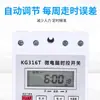 Válvula de drenaje temporizador electrónico normalmente cerrada electroválvula control interruptor de válvula electrónica válvula de agua ciclo riego drenaje