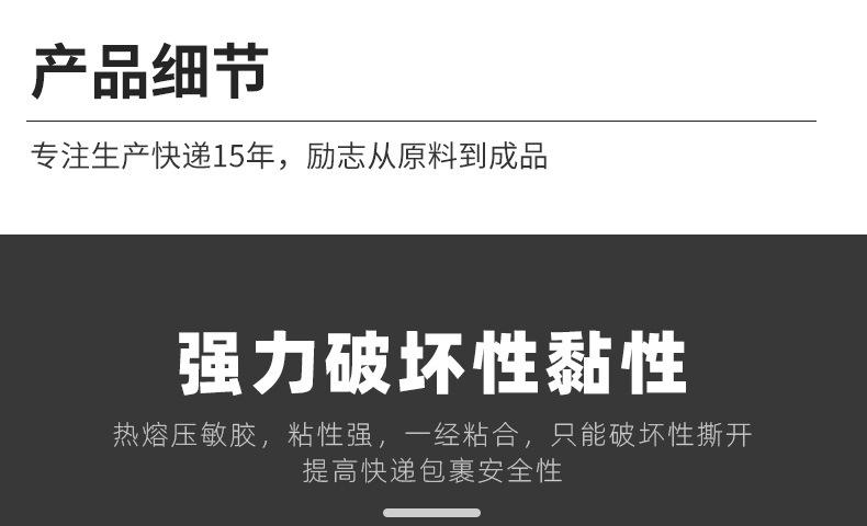 现货快递袋 快件包装袋批发 防水物流包裹打包袋 快