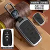 Adequado para Capa de Chave de Carro Vietnamita Vinfast9 Carro Metal Protetor Shell Vf3/5/9 Bolsa com Fivela