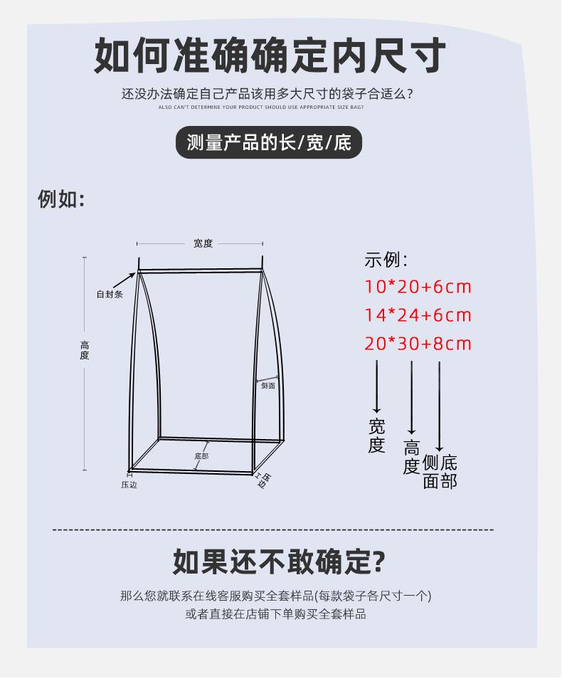 透明八边封_06