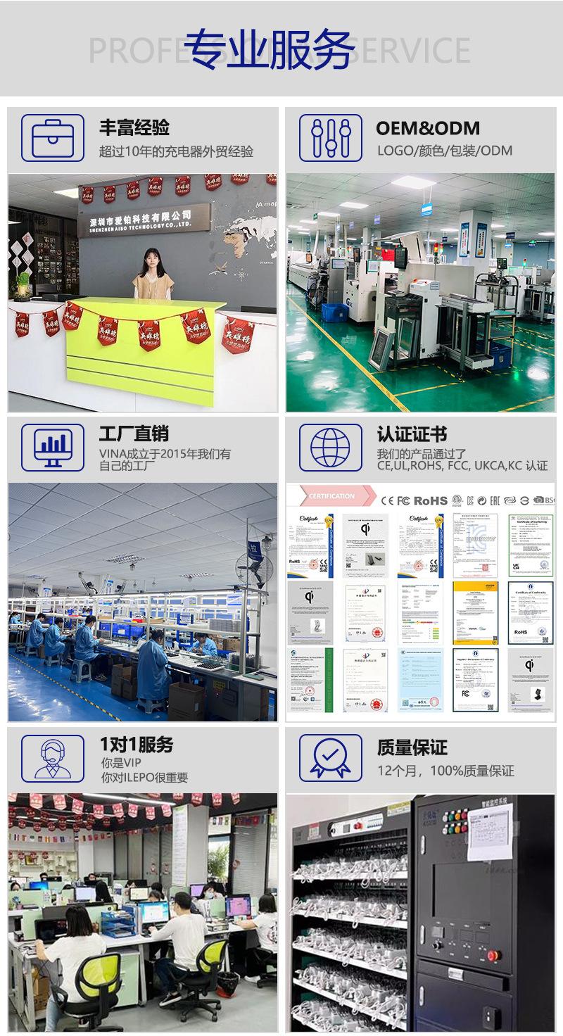 公司介绍_02