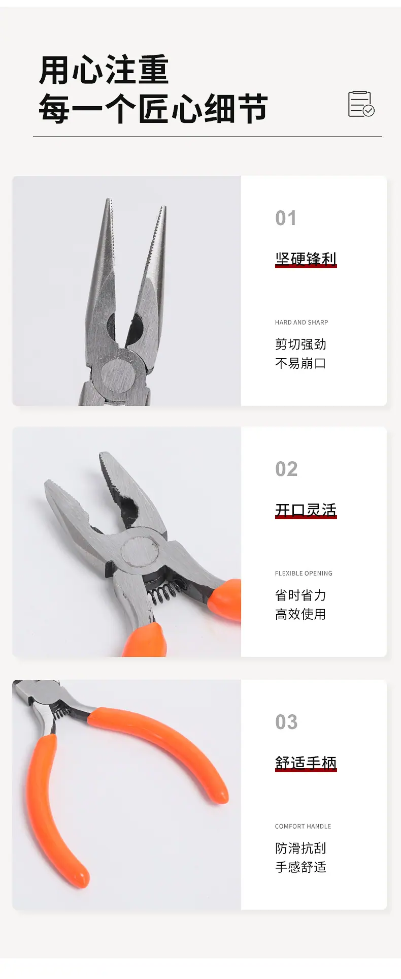 详情_06