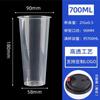 Vaso Desechable Transparente para Té con Leche Vaso Grueso de Inyección de Plástico para Bebidas Jugo de Celebridad de Internet Embalaje Vaso Calibre 90 con Tapa