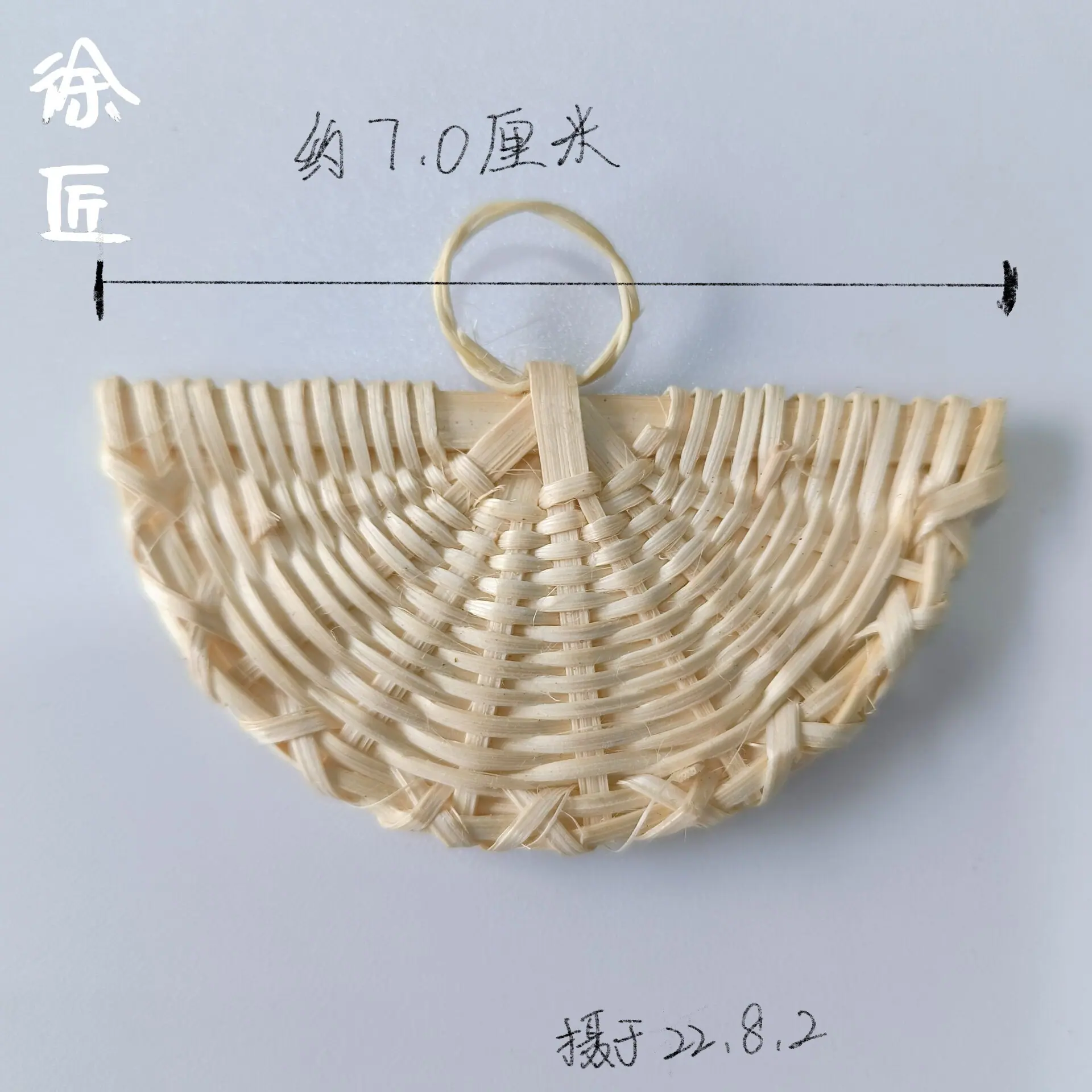 扇子4.2.jpg