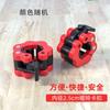 Accesorios para Mancuernas de Barra Ao Clip de Resorte de Sujeción Hebilla de Clip de Resorte Tuerca de Varilla Roscada Ranura Hembra Doble Portafusibles Hembra Hexagonal Hembra Arandela Plana