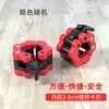 Fivela de halter circlip de halter porca de haste roscada ranhura segurança dupla aço arruela plana treinamento com peso Levantamento de peso