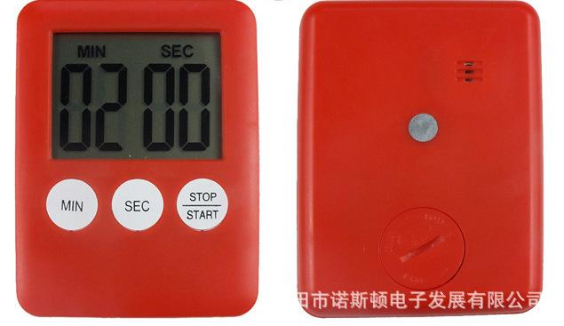 计时器