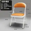 Silla de computadora silla de plástico silla de comedor silla de conferencia silla plegable tipo puente taburete simple para el hogar con respaldo silla de oficina portátil